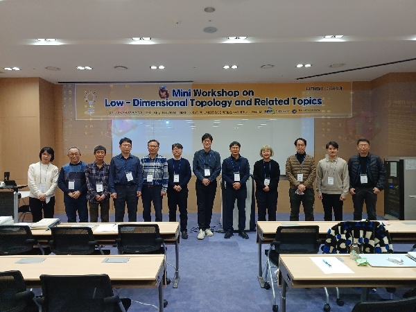 Mini Workshop on Low-dimensional Topology and Related Topics 대표이미지